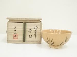 中里嘉孝造　絵唐津茶碗（共箱）